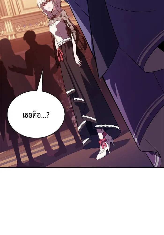 ลูกชายคนเล็กของดยุกคือมือสังหาร ตอนที่ 33 รูปที่ 7