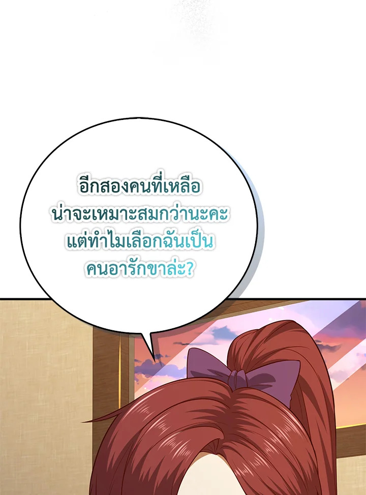 Manga-lc-com อ่านมังงะ อ่านการ์ตูน ออนไลน์ ฟรี The Lord of Coins ตอนที่ 1 2 3 4 5 6 7 8 9 10 11 12 13 14 ฟรี ไม่มีโฆษณา Manga-lc - อ่าน มังงะ อ่าน การ์ตูน ออนไลน์ อ่านมังงะ ฟรี