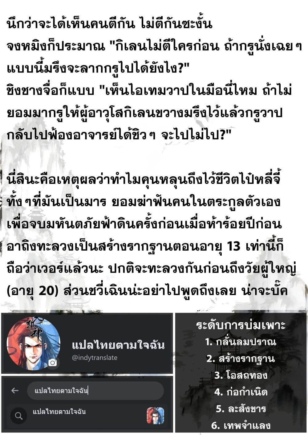 Manga-lc-com อ่านมังงะ อ่านการ์ตูน ออนไลน์ ฟรี Song of the Sky Walkers ลำนำของผู้ล่องนภา ตอนที่ 1 2 3 4 5 6 7 8 9 10 11 12 13 14 ฟรี ไม่มีโฆษณา Manga-lc - อ่าน มังงะ อ่าน การ์ตูน ออนไลน์ อ่านมังงะ ฟรี