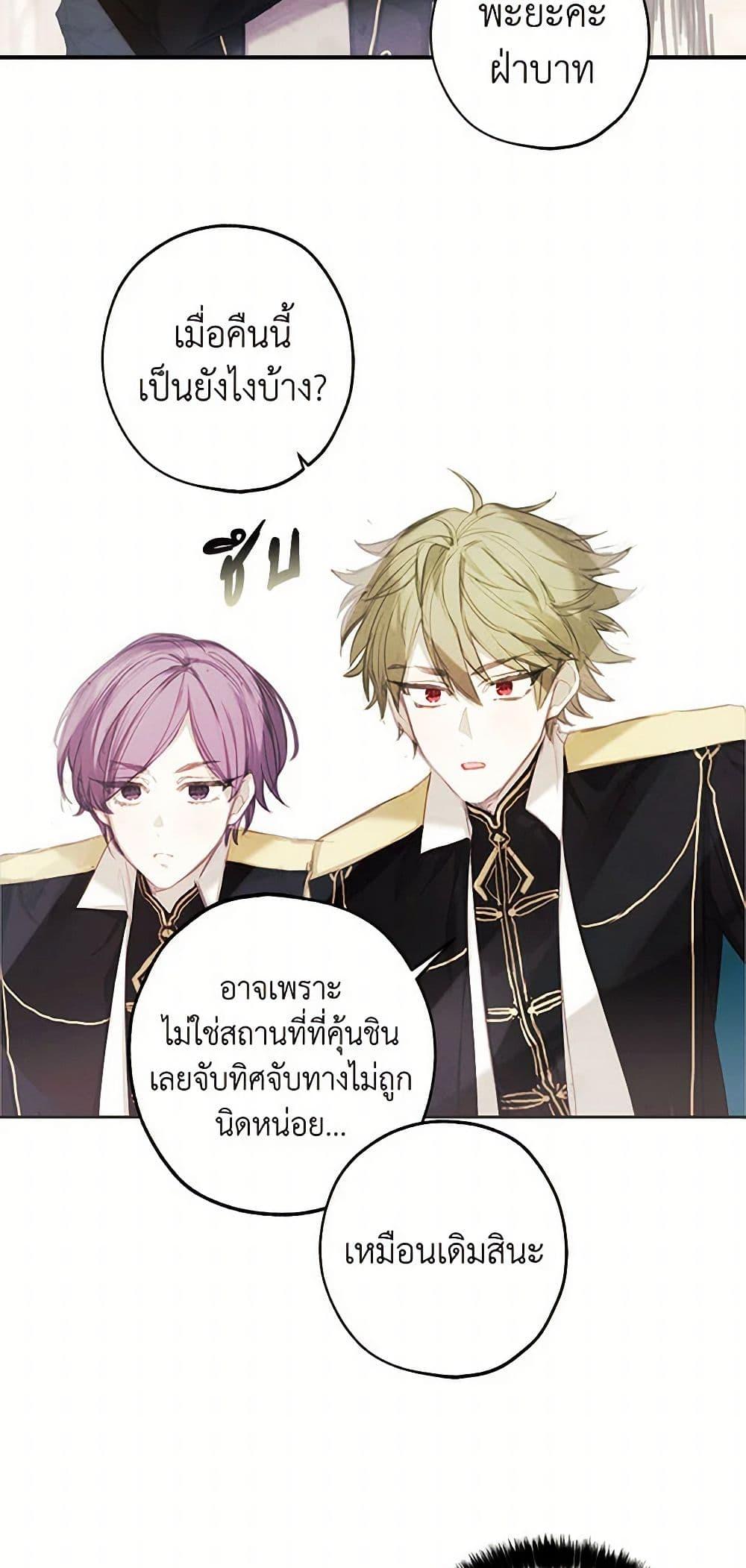 Manga-lc-com อ่านมังงะ อ่านการ์ตูน ออนไลน์ ฟรี The Princess’s Doll Shop ตอนที่ 1 2 3 4 5 6 7 8 9 10 11 12 13 14 ฟรี ไม่มีโฆษณา Manga-lc - อ่าน มังงะ อ่าน การ์ตูน ออนไลน์ อ่านมังงะ ฟรี