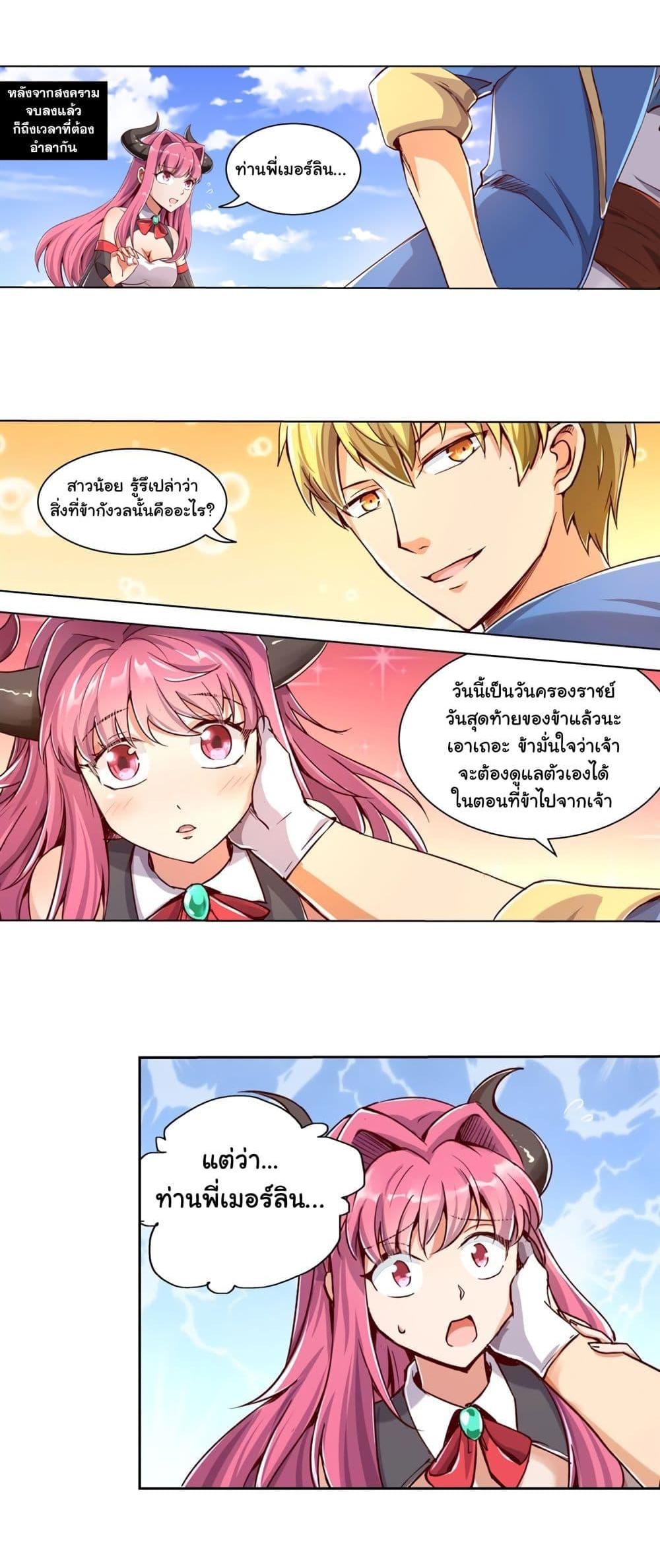 Manga-lc-com อ่านมังงะ อ่านการ์ตูน ออนไลน์ ฟรี The Demon King Who Lost His Job ตอนที่ 1 2 3 4 5 6 7 8 9 10 11 12 13 14 ฟรี ไม่มีโฆษณา Manga-lc - อ่าน มังงะ อ่าน การ์ตูน ออนไลน์ อ่านมังงะ ฟรี