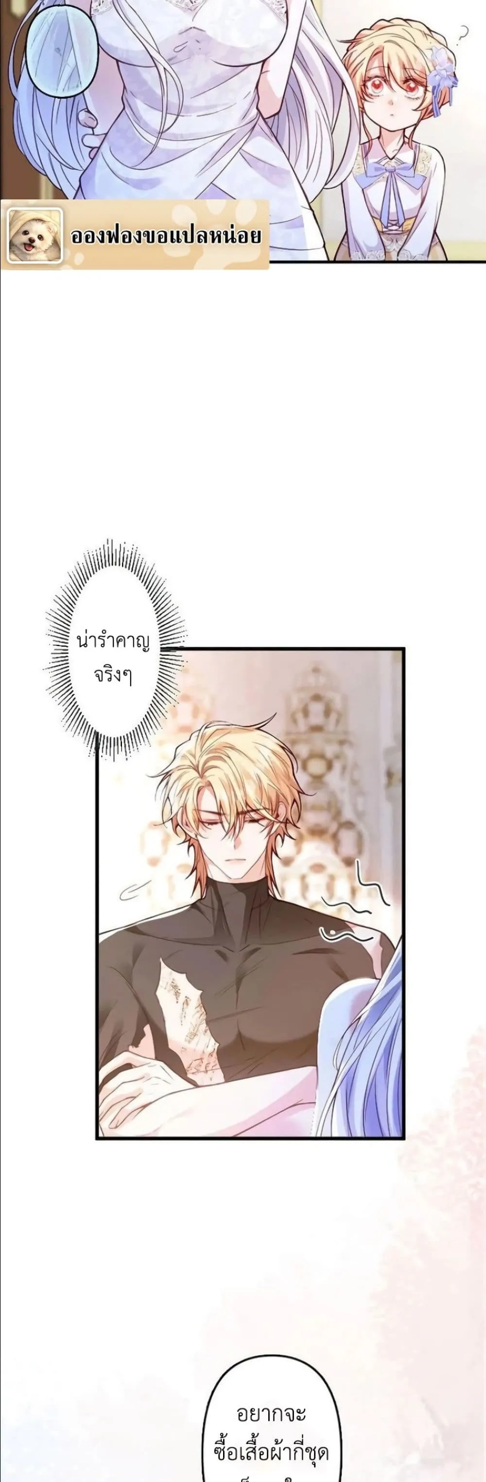 Manga-lc-com อ่านมังงะ อ่านการ์ตูน ออนไลน์ ฟรี I’m a Contract Stepmother, but the Tyrant Is Way Too Overpro ตอนที่ 1 2 3 4 5 6 7 8 9 10 11 12 13 14 ฟรี ไม่มีโฆษณา Manga-lc - อ่าน มังงะ อ่าน การ์ตูน ออนไลน์ อ่านมังงะ ฟรี