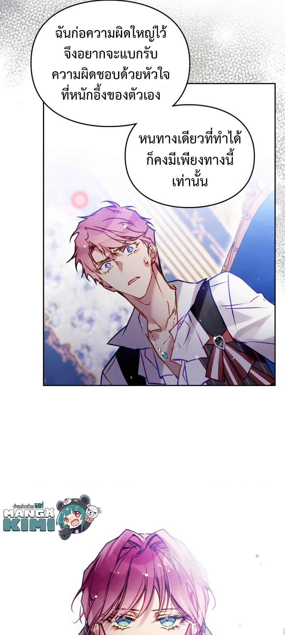 Manga-lc-com อ่านมังงะ อ่านการ์ตูน ออนไลน์ ฟรี Death Is The Only Ending For The Villainess ตอนที่ 1 2 3 4 5 6 7 8 9 10 11 12 13 14 ฟรี ไม่มีโฆษณา Manga-lc - อ่าน มังงะ อ่าน การ์ตูน ออนไลน์ อ่านมังงะ ฟรี