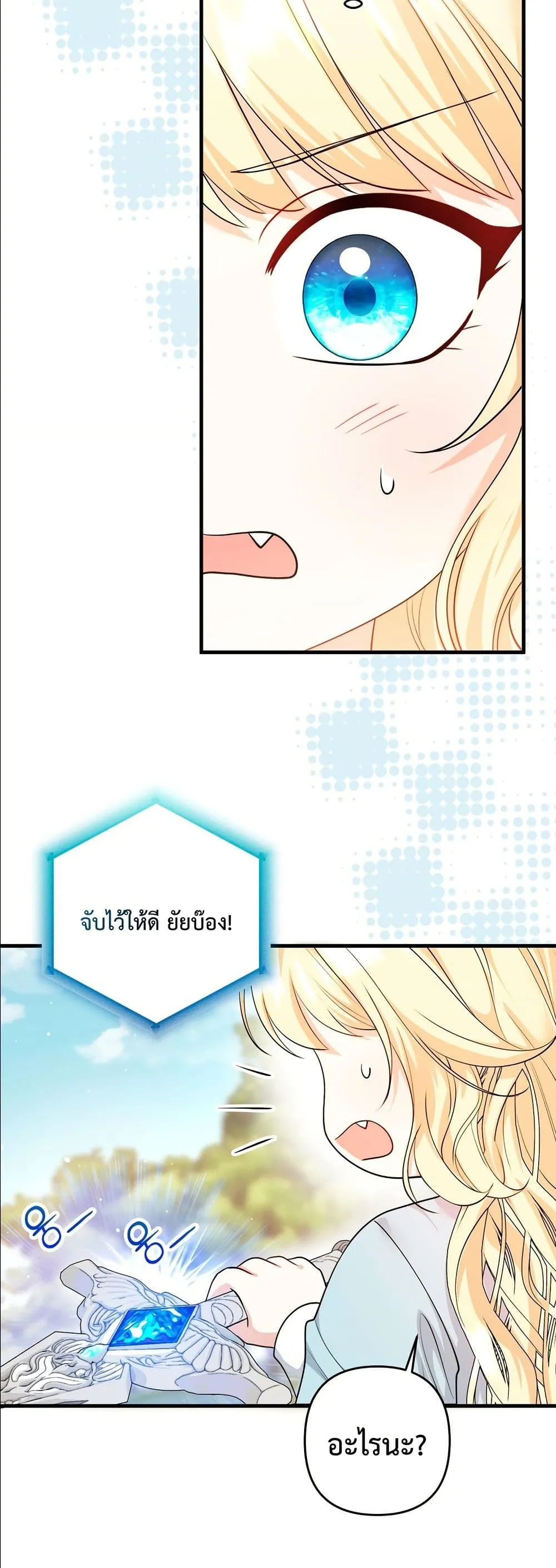 Manga-lc-com อ่านมังงะ อ่านการ์ตูน ออนไลน์ ฟรี I’m the Only Granddaughter of the Strongest Duke ตอนที่ 1 2 3 4 5 6 7 8 9 10 11 12 13 14 ฟรี ไม่มีโฆษณา Manga-lc - อ่าน มังงะ อ่าน การ์ตูน ออนไลน์ อ่านมังงะ ฟรี
