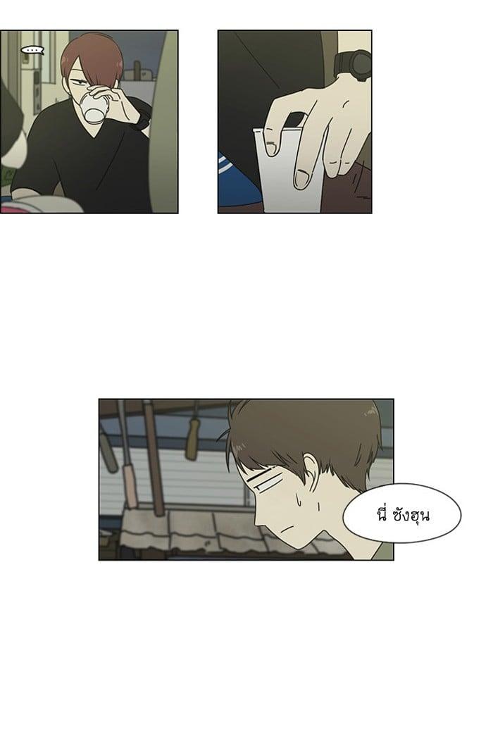 Manga-lc-com อ่านมังงะ อ่านการ์ตูน ออนไลน์ ฟรี Love Revolution รักนี้ต้องปฏิวัติ ตอนที่ 1 2 3 4 5 6 7 8 9 10 11 12 13 14 ฟรี ไม่มีโฆษณา Manga-lc - อ่าน มังงะ อ่าน การ์ตูน ออนไลน์ อ่านมังงะ ฟรี