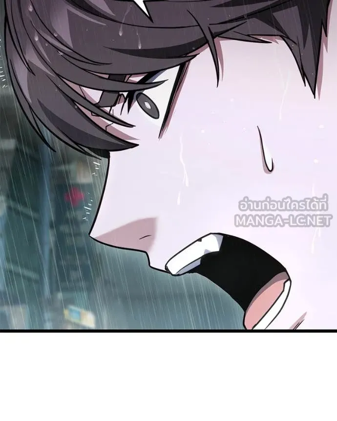 โทษที พื้นที่นี้ ตอนที่ 50 รูปที่ 62