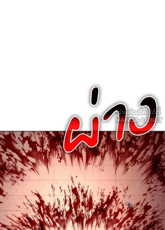 คืนแห่งโทแกบี ตอนที่ 66 รูปที่ 2