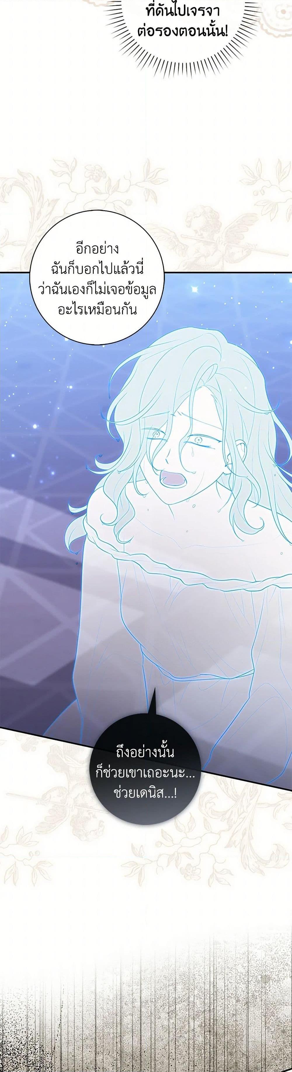 Manga-lc-com อ่านมังงะ อ่านการ์ตูน ออนไลน์ ฟรี Fortune-Telling Lady ตอนที่ 1 2 3 4 5 6 7 8 9 10 11 12 13 14 ฟรี ไม่มีโฆษณา Manga-lc - อ่าน มังงะ อ่าน การ์ตูน ออนไลน์ อ่านมังงะ ฟรี