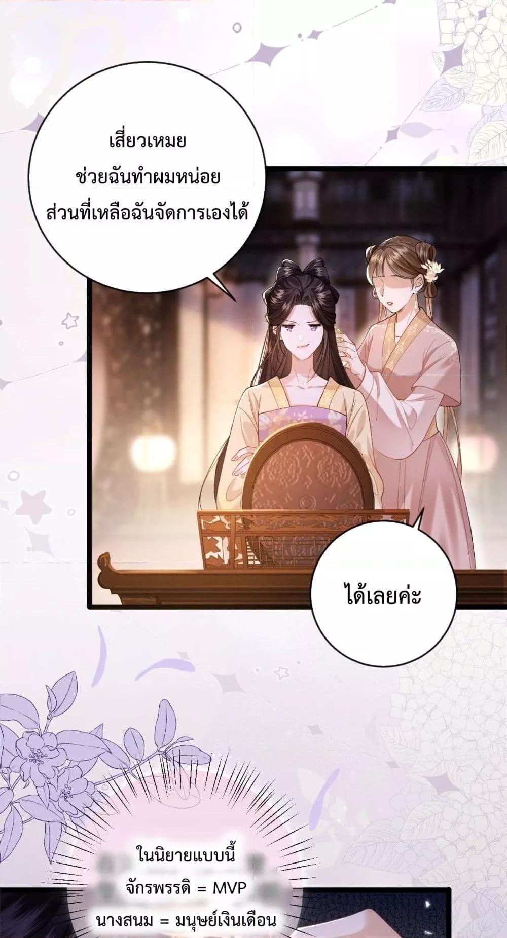 Manga-lc-com อ่านมังงะ อ่านการ์ตูน ออนไลน์ ฟรี HowDareYou– ตอนที่ 1 2 3 4 5 6 7 8 9 10 11 12 13 14 ฟรี ไม่มีโฆษณา Manga-lc - อ่าน มังงะ อ่าน การ์ตูน ออนไลน์ อ่านมังงะ ฟรี