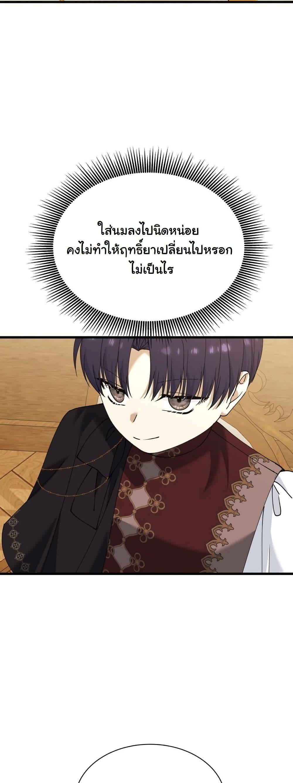 Manga-lc-com อ่านมังงะ อ่านการ์ตูน ออนไลน์ ฟรี Princess of the Demon King ตอนที่ 1 2 3 4 5 6 7 8 9 10 11 12 13 14 ฟรี ไม่มีโฆษณา Manga-lc - อ่าน มังงะ อ่าน การ์ตูน ออนไลน์ อ่านมังงะ ฟรี