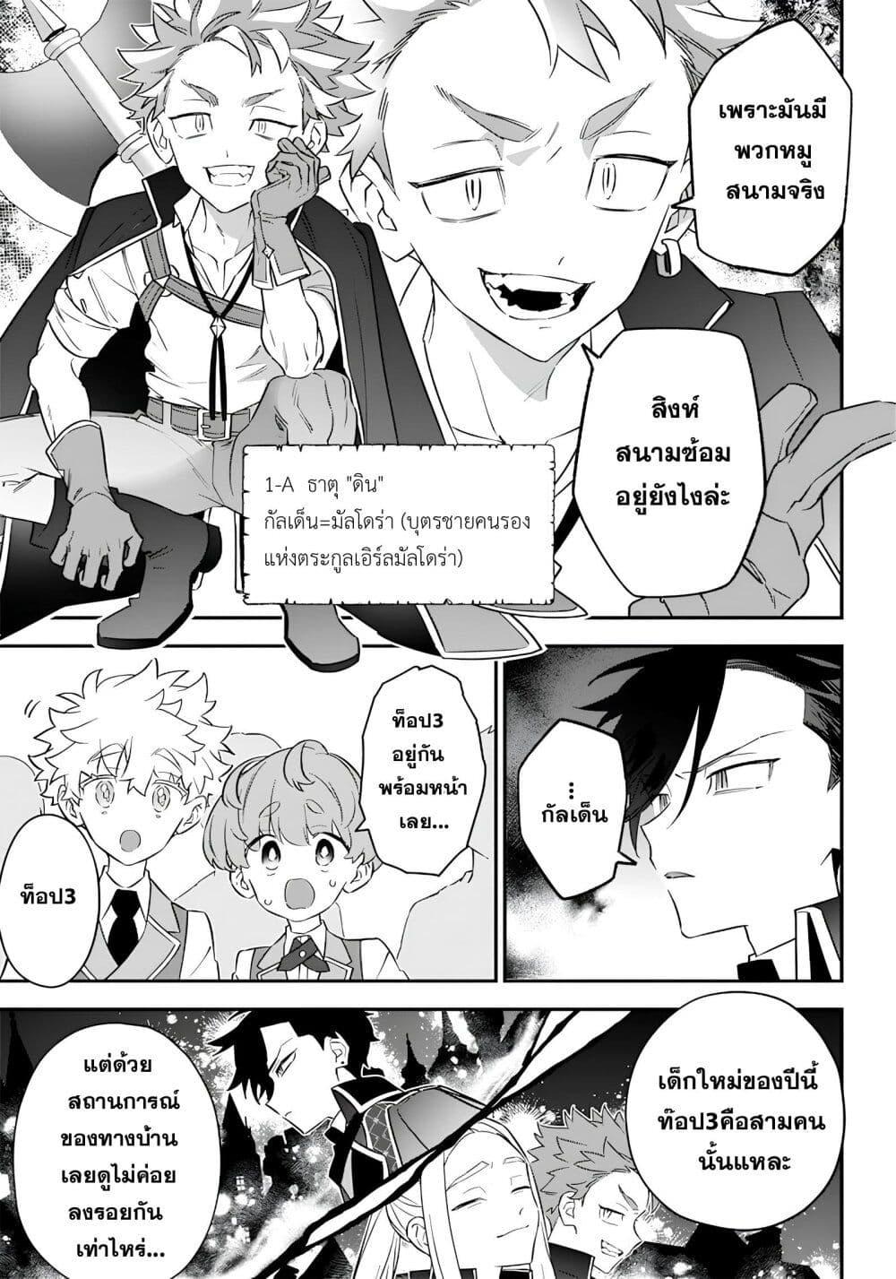 Manga-lc-com อ่านมังงะ อ่านการ์ตูน ออนไลน์ ฟรี Sekai ni Hitori, Zenzokusei Mahou no Tsukaite ตอนที่ 1 2 3 4 5 6 7 8 9 10 11 12 13 14 ฟรี ไม่มีโฆษณา Manga-lc - อ่าน มังงะ อ่าน การ์ตูน ออนไลน์ อ่านมังงะ ฟรี