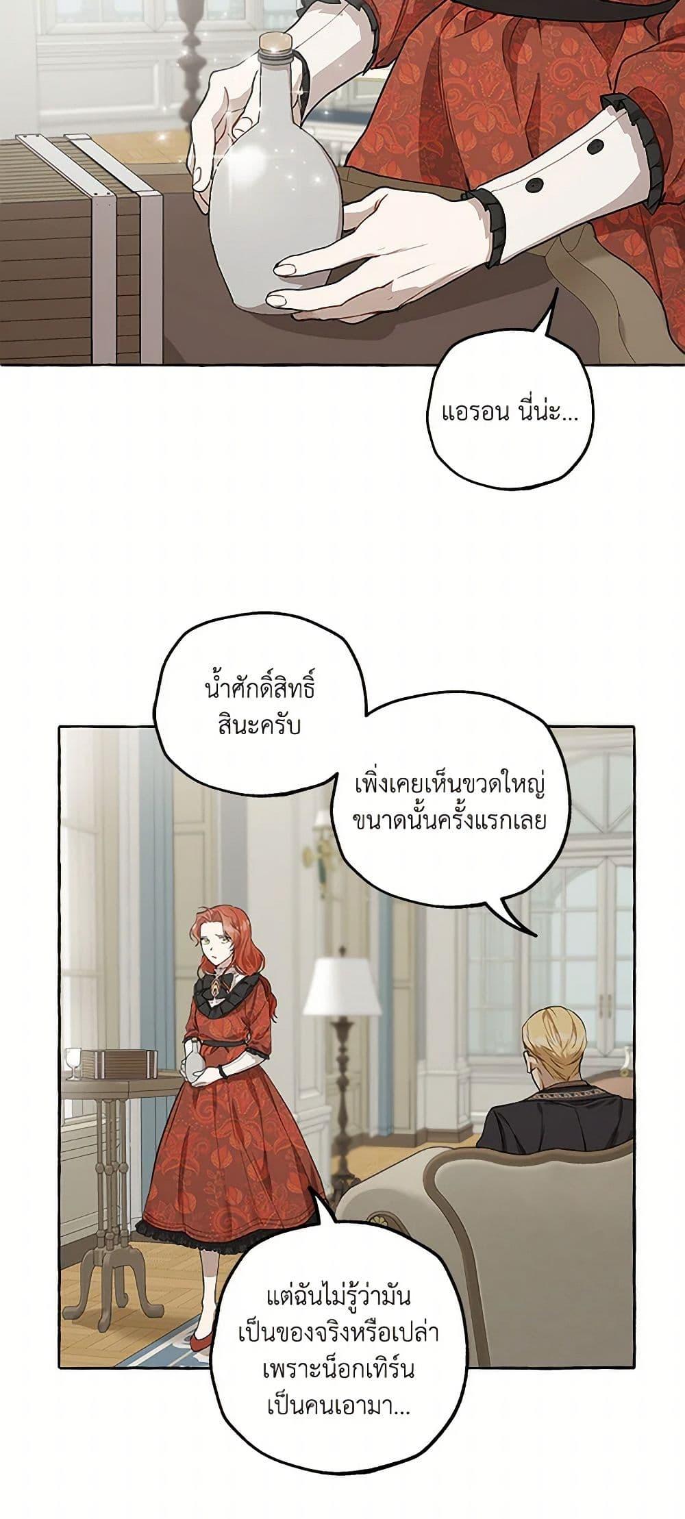 Manga-lc-com อ่านมังงะ อ่านการ์ตูน ออนไลน์ ฟรี It Was All a Mistake ตอนที่ 1 2 3 4 5 6 7 8 9 10 11 12 13 14 ฟรี ไม่มีโฆษณา Manga-lc - อ่าน มังงะ อ่าน การ์ตูน ออนไลน์ อ่านมังงะ ฟรี