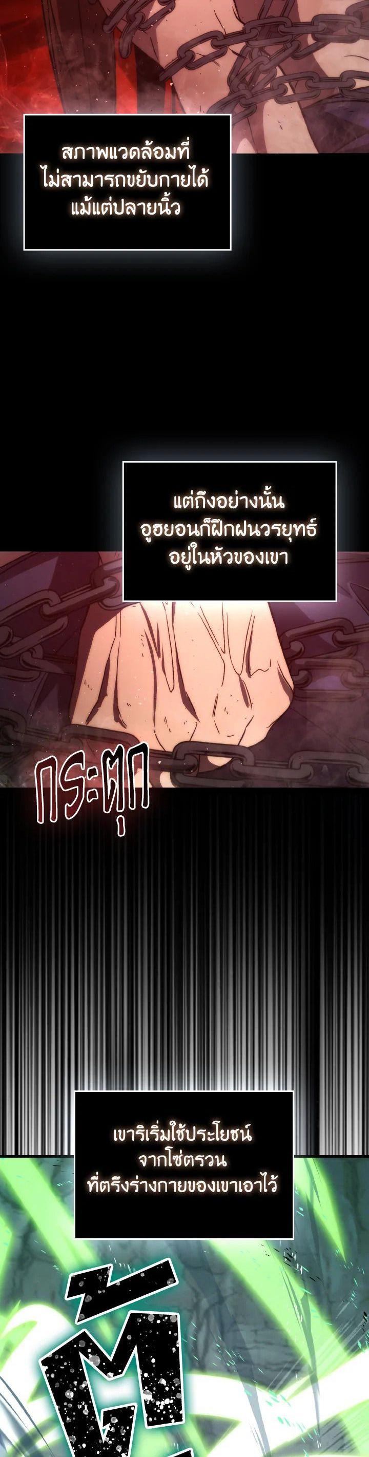 Manga-lc-com อ่านมังงะ อ่านการ์ตูน ออนไลน์ ฟรี The Demon King Levels Up ตอนที่ 1 2 3 4 5 6 7 8 9 10 11 12 13 14 ฟรี ไม่มีโฆษณา Manga-lc - อ่าน มังงะ อ่าน การ์ตูน ออนไลน์ อ่านมังงะ ฟรี