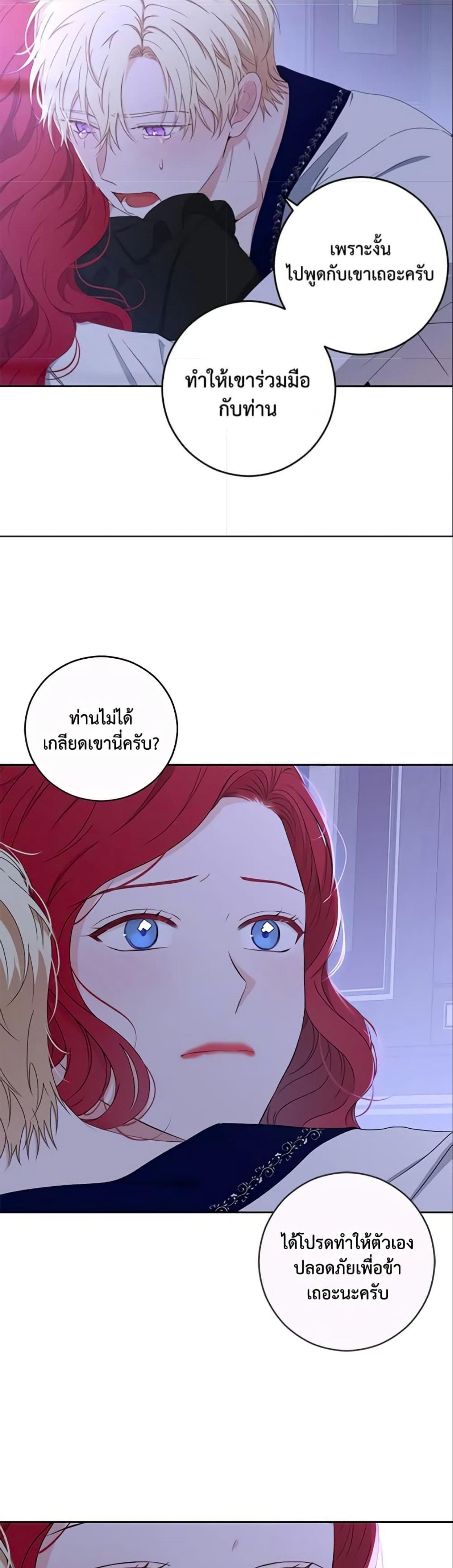 Manga-lc-com อ่านมังงะ อ่านการ์ตูน ออนไลน์ ฟรี I Fell into a Reverse Harem Game! ตอนที่ 1 2 3 4 5 6 7 8 9 10 11 12 13 14 ฟรี ไม่มีโฆษณา Manga-lc - อ่าน มังงะ อ่าน การ์ตูน ออนไลน์ อ่านมังงะ ฟรี