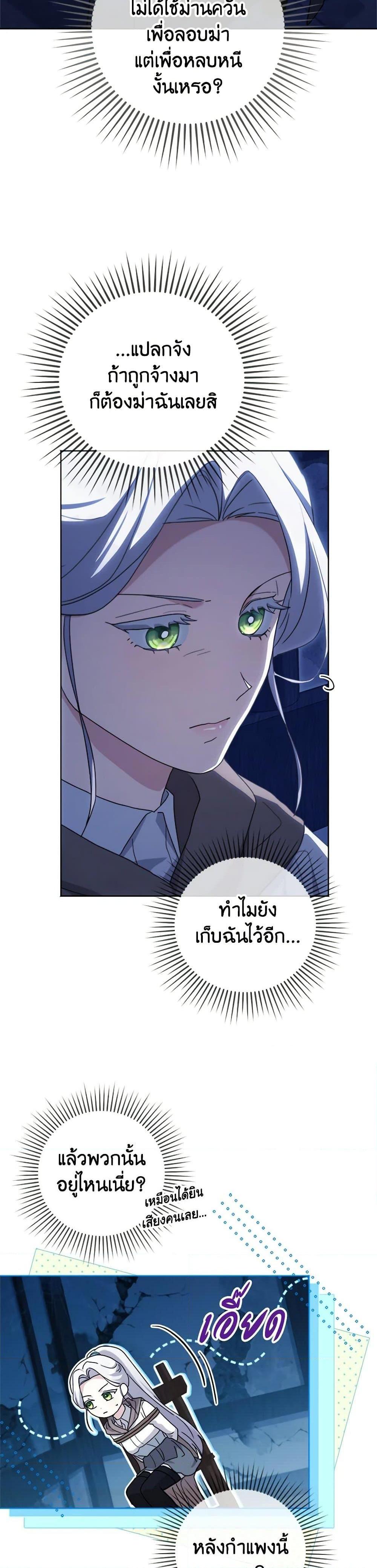 Manga-lc-com อ่านมังงะ อ่านการ์ตูน ออนไลน์ ฟรี I Went On Strike Because It Was A Time Limit ตอนที่ 1 2 3 4 5 6 7 8 9 10 11 12 13 14 ฟรี ไม่มีโฆษณา Manga-lc - อ่าน มังงะ อ่าน การ์ตูน ออนไลน์ อ่านมังงะ ฟรี