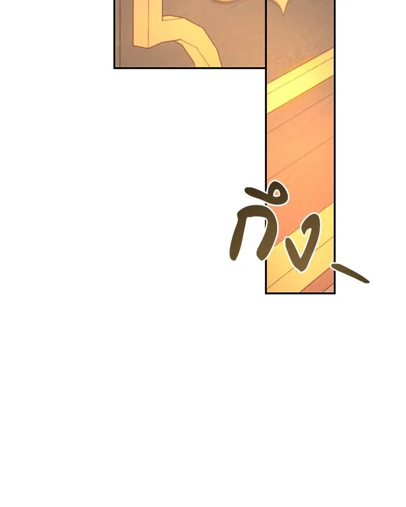 เจ้าหญิงคลั่งแห่งวังหลวง ตอนที่ 80 รูปที่ 25