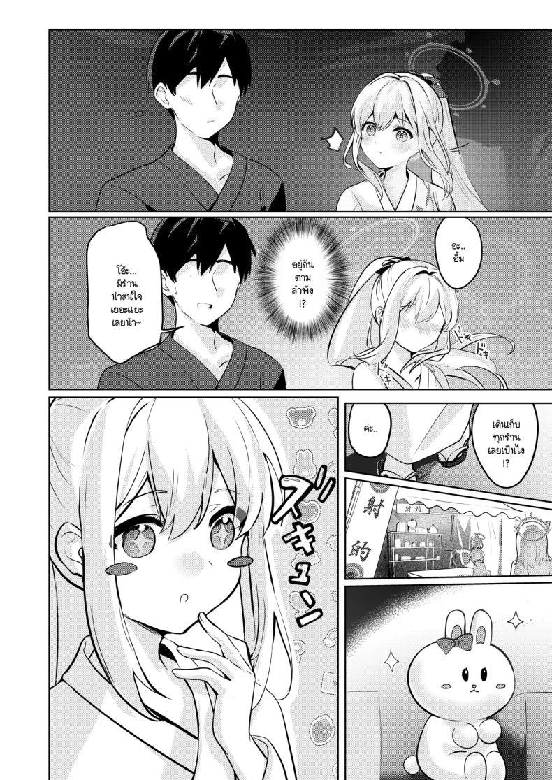 Doujin-Lc- อ่าน โดจิน มังฮวา เกาหลี ญี่ปุ่น จีน แปลไทย ท่ามกลางดอกไม้ไฟที่สว่างสดใส (KiTA) (Blue Archive) ตอนที่ 1 2 3 4 5 6 7 8 9 10 11 12 13 14 ฟรี ไม่มีโฆษณา อ่าน โดจิน Manhwa เกาหลี ญี่ปุ่น จีน เรามีครบ คัดมาให้เน้นๆ โดจิน 18+ รับประกันความฟินโดย  Doujin Lc