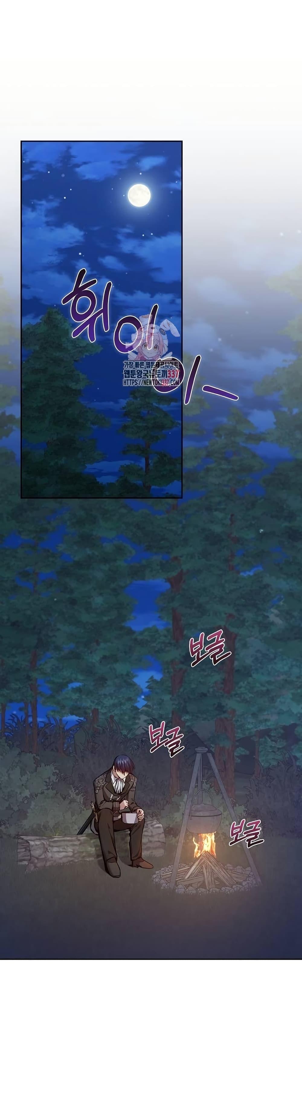 Manga-lc-com อ่านมังงะ อ่านการ์ตูน ออนไลน์ ฟรี Kill the Emperor ตอนที่ 1 2 3 4 5 6 7 8 9 10 11 12 13 14 ฟรี ไม่มีโฆษณา Manga-lc - อ่าน มังงะ อ่าน การ์ตูน ออนไลน์ อ่านมังงะ ฟรี