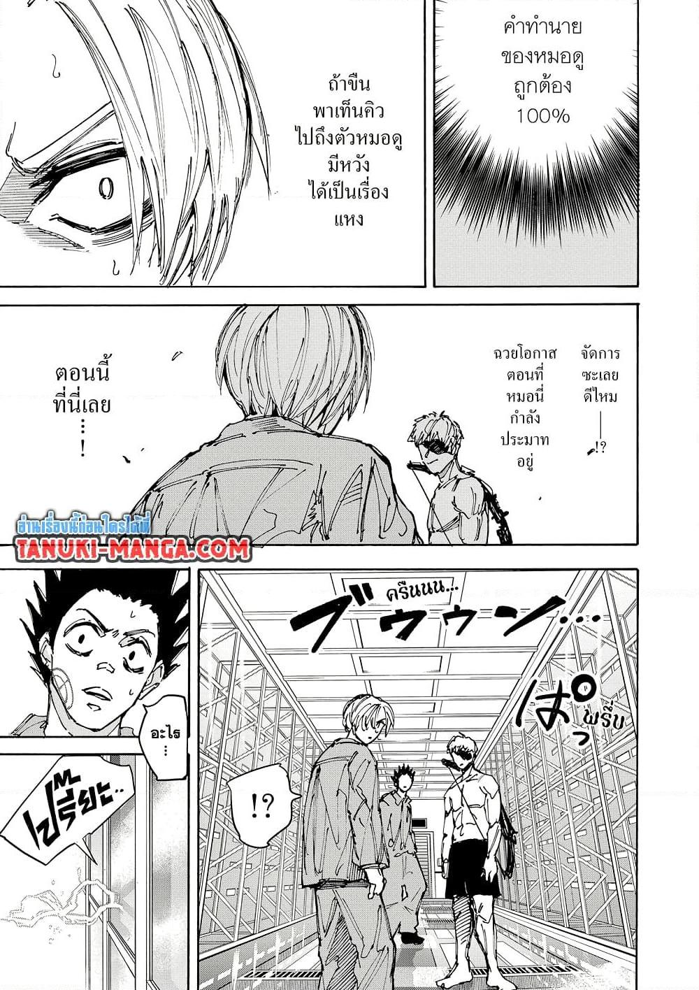 Manga-lc-com อ่านมังงะ อ่านการ์ตูน ออนไลน์ ฟรี Sakamoto Days ตอนที่ 1 2 3 4 5 6 7 8 9 10 11 12 13 14 ฟรี ไม่มีโฆษณา Manga-lc - อ่าน มังงะ อ่าน การ์ตูน ออนไลน์ อ่านมังงะ ฟรี