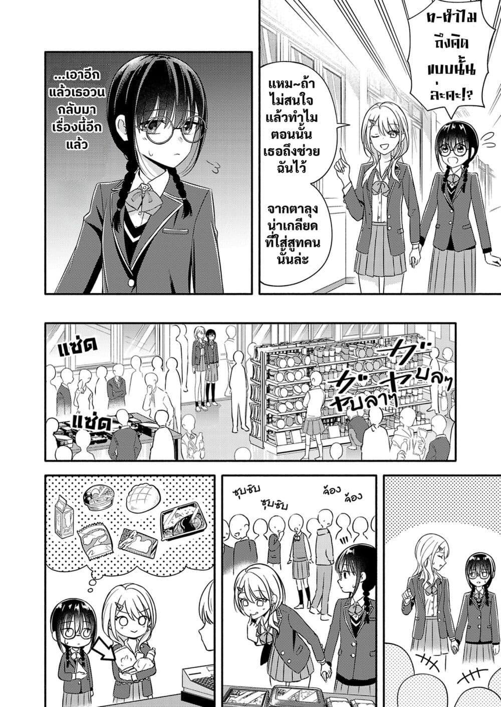 Manga-lc-com อ่านมังงะ อ่านการ์ตูน ออนไลน์ ฟรี Osananajimi no Watashi wa Mob de Itai no ni, Nazeka Heroine no Renai Taishou ni Natte Iru. ตอนที่ 1 2 3 4 5 6 7 8 9 10 11 12 13 14 ฟรี ไม่มีโฆษณา Manga-lc - อ่าน มังงะ อ่าน การ์ตูน ออนไลน์ อ่านมังงะ ฟรี