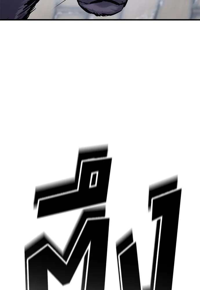 อัศวินวันเดียว ตอนที่ 33 รูปที่ 46