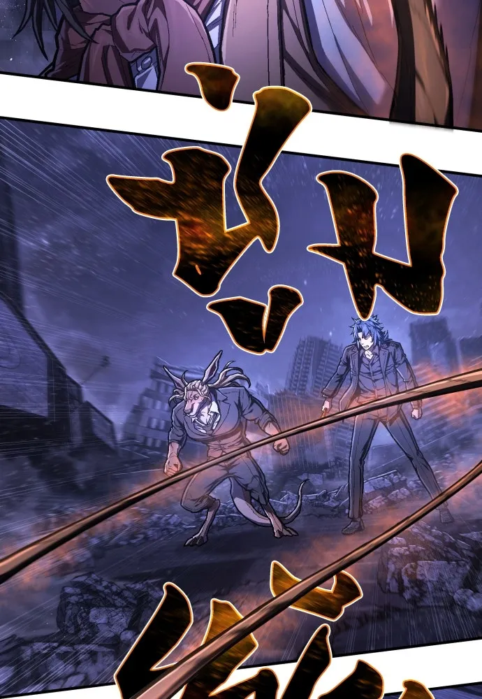 เพชฌฆาตลงทัณฑ์ ตอนที่ 48 รูปที่ 91