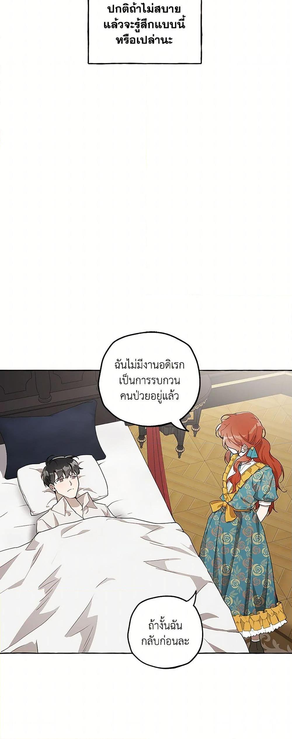 Manga-lc-com อ่านมังงะ อ่านการ์ตูน ออนไลน์ ฟรี It Was All a Mistake ตอนที่ 1 2 3 4 5 6 7 8 9 10 11 12 13 14 ฟรี ไม่มีโฆษณา Manga-lc - อ่าน มังงะ อ่าน การ์ตูน ออนไลน์ อ่านมังงะ ฟรี