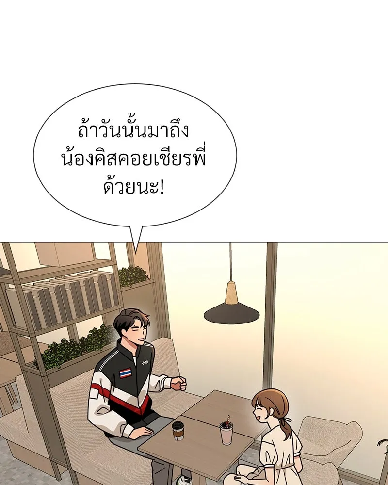 Level One Dreamersbrผู้ชนะรักนี้ต้องเป็น ตอนที่ 59 รูปที่ 94