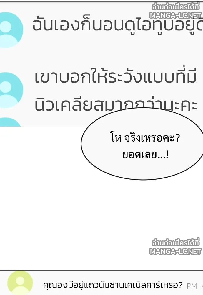 Manga-lc-com อ่านมังงะ อ่านการ์ตูน ออนไลน์ ฟรี วันดีคืนดี โซลก็ ตอนที่ 1 2 3 4 5 6 7 8 9 10 11 12 13 14 ฟรี ไม่มีโฆษณา Manga-lc - อ่าน มังงะ อ่าน การ์ตูน ออนไลน์ อ่านมังงะ ฟรี