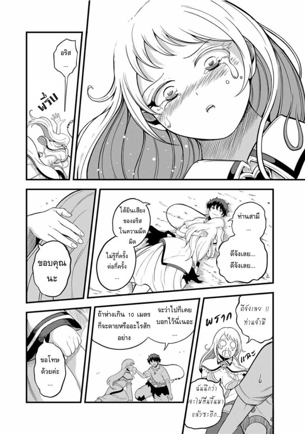 Manga-lc-com อ่านมังงะ อ่านการ์ตูน ออนไลน์ ฟรี Ore, Party nukeru wa ga Kuchiguse no Skill Shukushou no D Rank Boukensha, Seijo to Kekkon Shite Yuusha Party ni Kanyuusuru Hame ni Naru ตอนที่ 1 2 3 4 5 6 7 8 9 10 11 12 13 14 ฟรี ไม่มีโฆษณา Manga-lc - อ่าน มังงะ อ่าน การ์ตูน ออนไลน์ อ่านมังงะ ฟรี