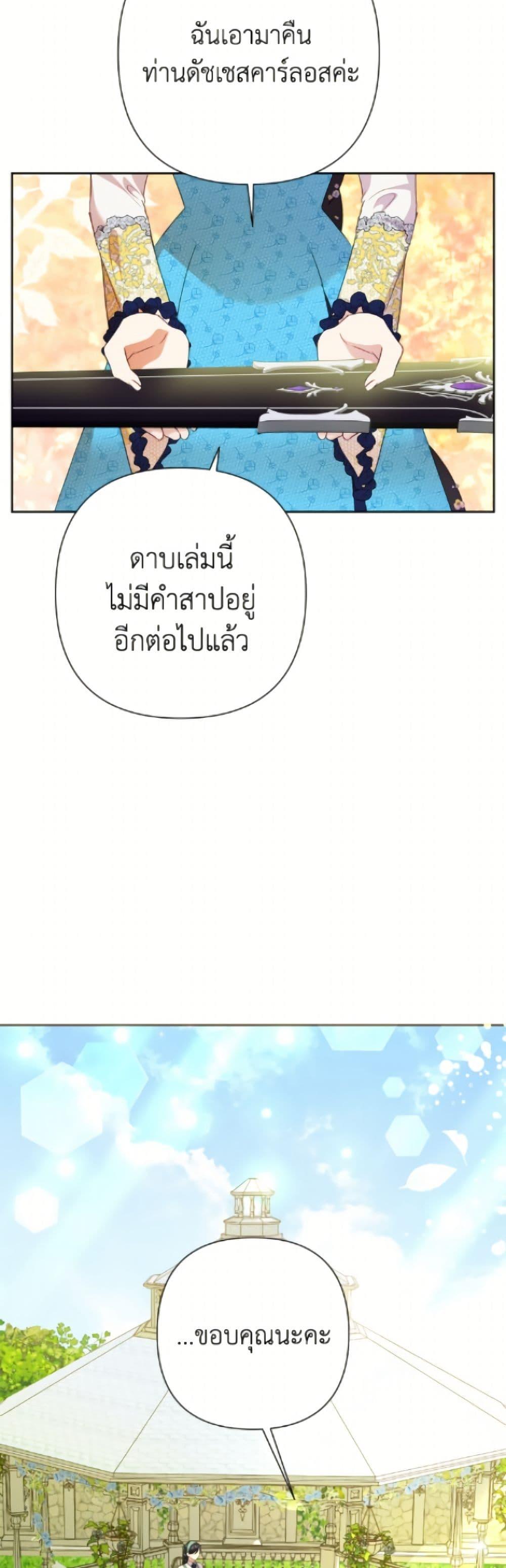 Manga-lc-com อ่านมังงะ อ่านการ์ตูน ออนไลน์ ฟรี Today the Villainess Has Fun Again ตอนที่ 1 2 3 4 5 6 7 8 9 10 11 12 13 14 ฟรี ไม่มีโฆษณา Manga-lc - อ่าน มังงะ อ่าน การ์ตูน ออนไลน์ อ่านมังงะ ฟรี