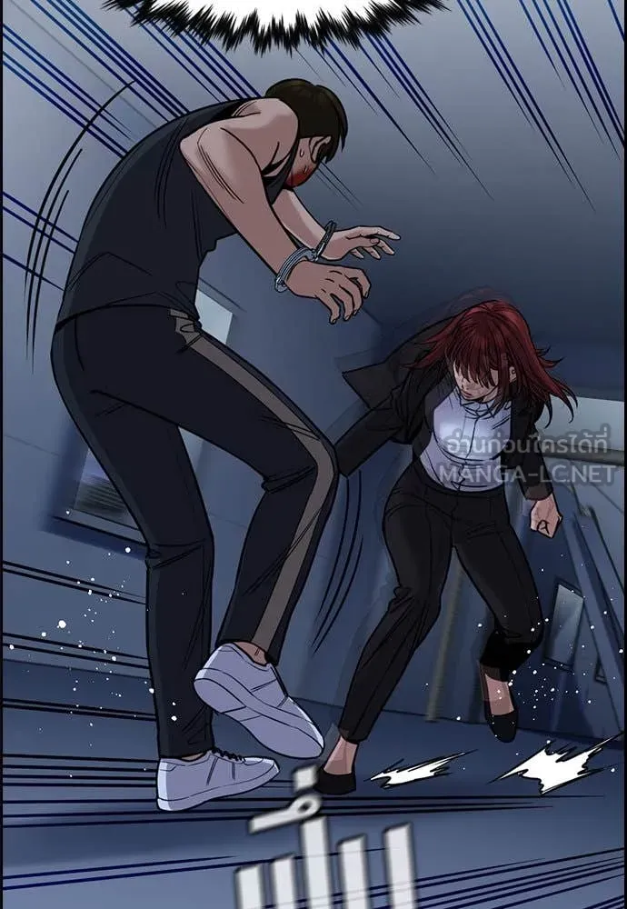 การศึกษาที่แท้จริง ตอนที่ 209 รูปที่ 60