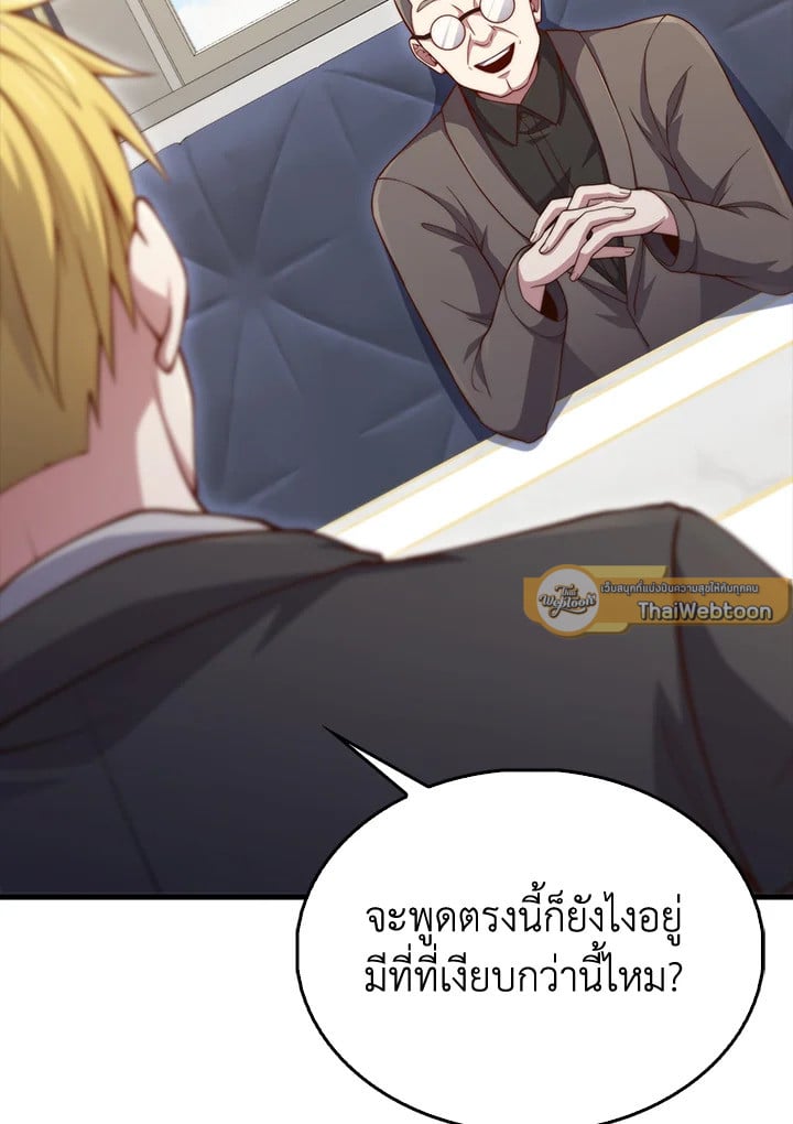 Manga-lc-com อ่านมังงะ อ่านการ์ตูน ออนไลน์ ฟรี The Lord of Coins ตอนที่ 1 2 3 4 5 6 7 8 9 10 11 12 13 14 ฟรี ไม่มีโฆษณา Manga-lc - อ่าน มังงะ อ่าน การ์ตูน ออนไลน์ อ่านมังงะ ฟรี