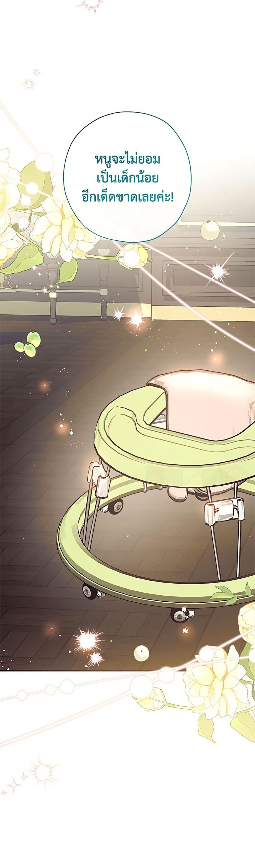 Manga-lc-com อ่านมังงะ อ่านการ์ตูน ออนไลน์ ฟรี Can We Become a Family ตอนที่ 1 2 3 4 5 6 7 8 9 10 11 12 13 14 ฟรี ไม่มีโฆษณา Manga-lc - อ่าน มังงะ อ่าน การ์ตูน ออนไลน์ อ่านมังงะ ฟรี