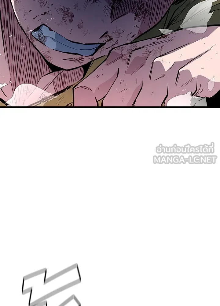 ราชาลานประลอง ตอนที่ 3 รูปที่ 75