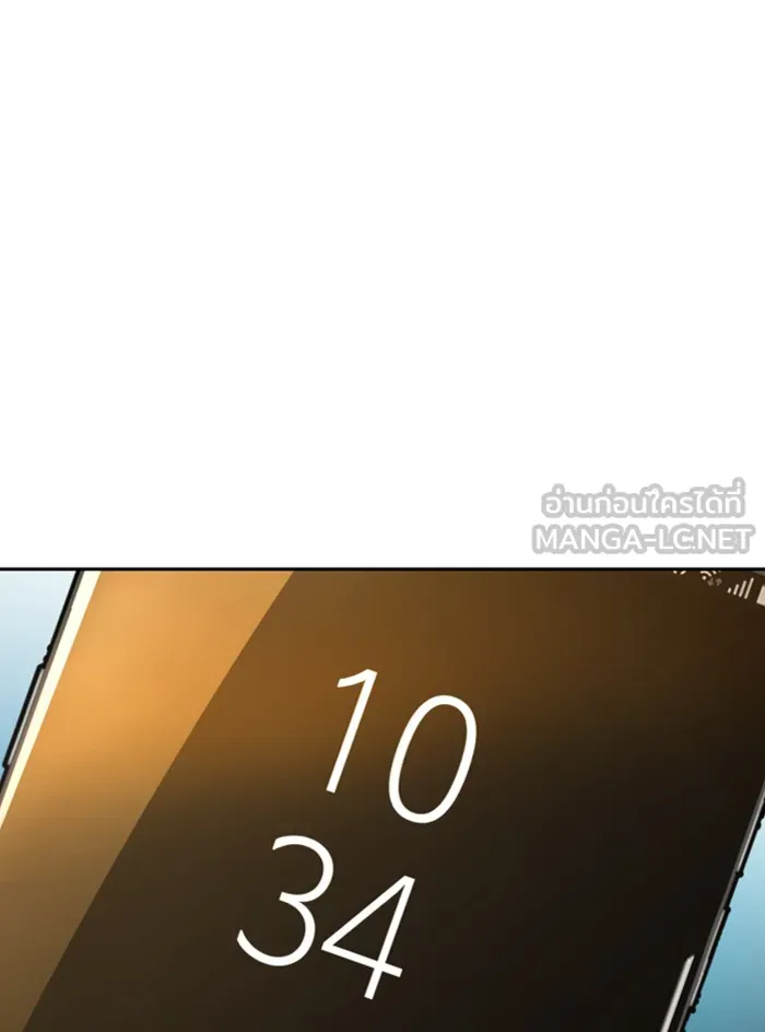 พี่ชายสายบอดี้การ์ด ตอนที่ 63 รูปที่ 3