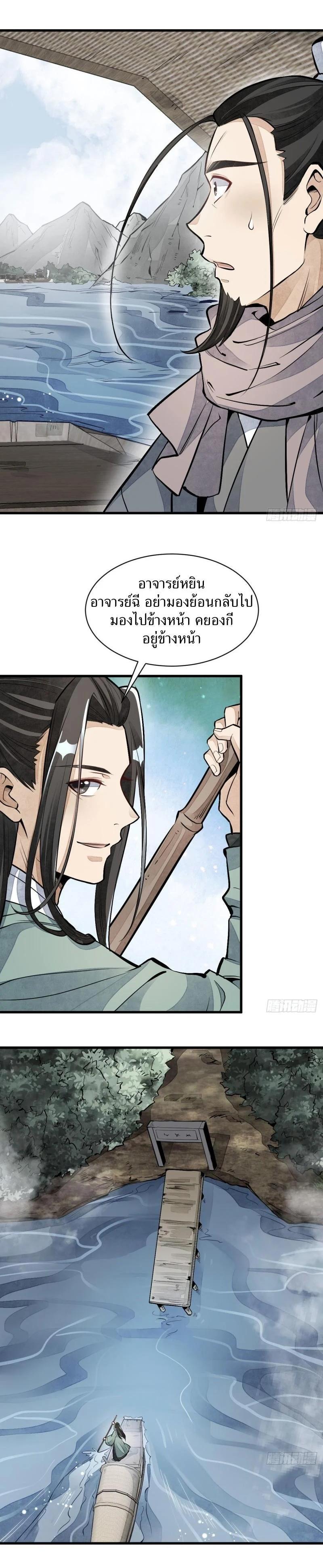Manga-lc-com อ่านมังงะ อ่านการ์ตูน ออนไลน์ ฟรี Lan Ke Qi Yuan ตอนที่ 1 2 3 4 5 6 7 8 9 10 11 12 13 14 ฟรี ไม่มีโฆษณา Manga-lc - อ่าน มังงะ อ่าน การ์ตูน ออนไลน์ อ่านมังงะ ฟรี