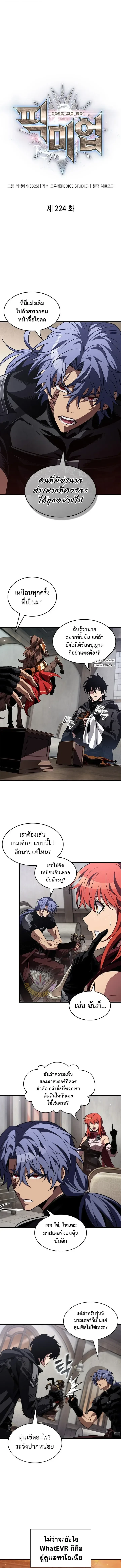Manga-lc-com อ่านมังงะ อ่านการ์ตูน ออนไลน์ ฟรี Pick Me Up, Infinite Gacha ตอนที่ 1 2 3 4 5 6 7 8 9 10 11 12 13 14 ฟรี ไม่มีโฆษณา Manga-lc - อ่าน มังงะ อ่าน การ์ตูน ออนไลน์ อ่านมังงะ ฟรี