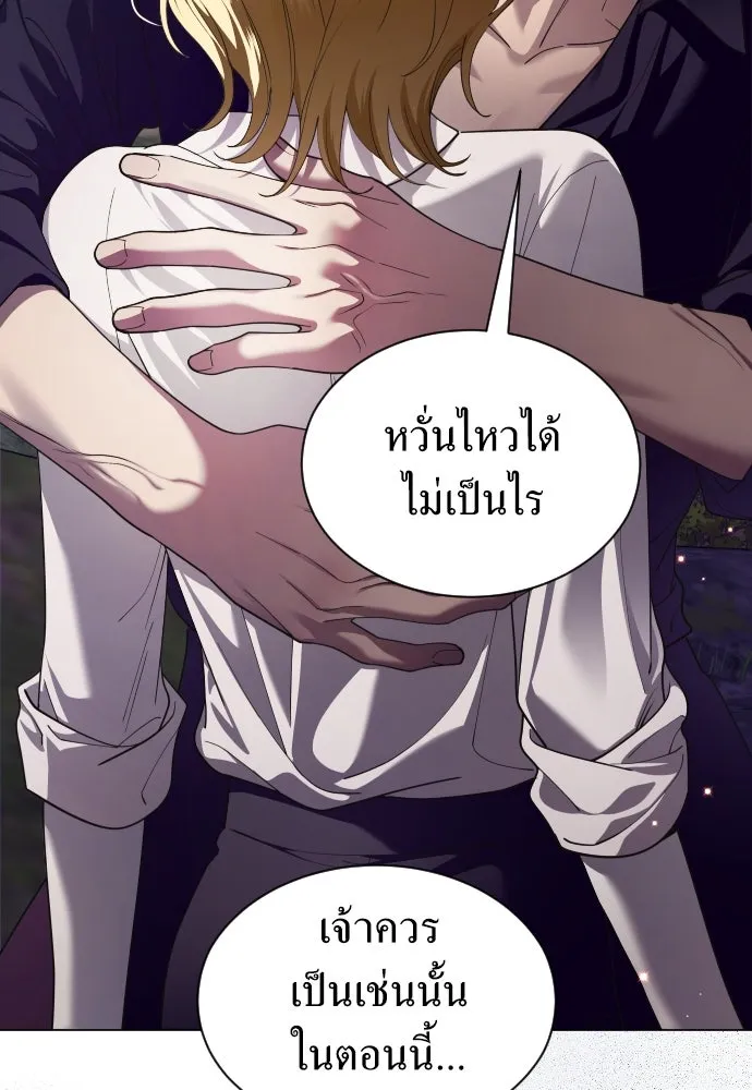 ชิงชีวิตพลิกลิขิตชะตา ตอนที่ 260. เพลิงร้าย รูปที่ 137