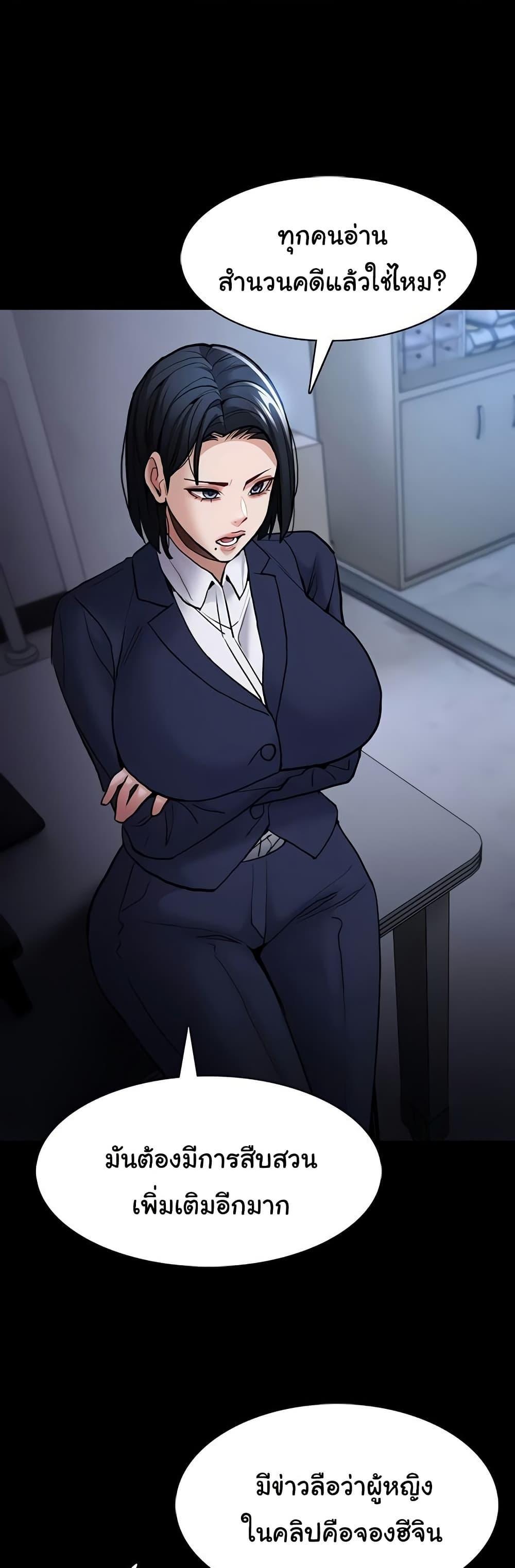 Doujin-Lc- อ่าน โดจิน มังฮวา เกาหลี ญี่ปุ่น จีน แปลไทย Pervert Diary ตอนที่ 1 2 3 4 5 6 7 8 9 10 11 12 13 14 ฟรี ไม่มีโฆษณา อ่าน โดจิน Manhwa เกาหลี ญี่ปุ่น จีน เรามีครบ คัดมาให้เน้นๆ โดจิน 18+ รับประกันความฟินโดย  Doujin Lc