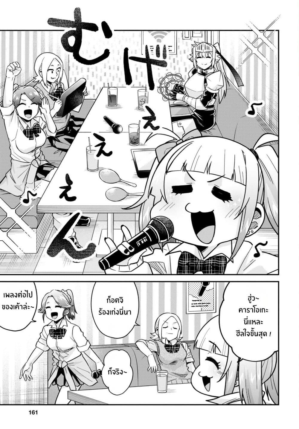 Manga-lc-com อ่านมังงะ อ่านการ์ตูน ออนไลน์ ฟรี Gal to Onna Kishi ตอนที่ 1 2 3 4 5 6 7 8 9 10 11 12 13 14 ฟรี ไม่มีโฆษณา Manga-lc - อ่าน มังงะ อ่าน การ์ตูน ออนไลน์ อ่านมังงะ ฟรี
