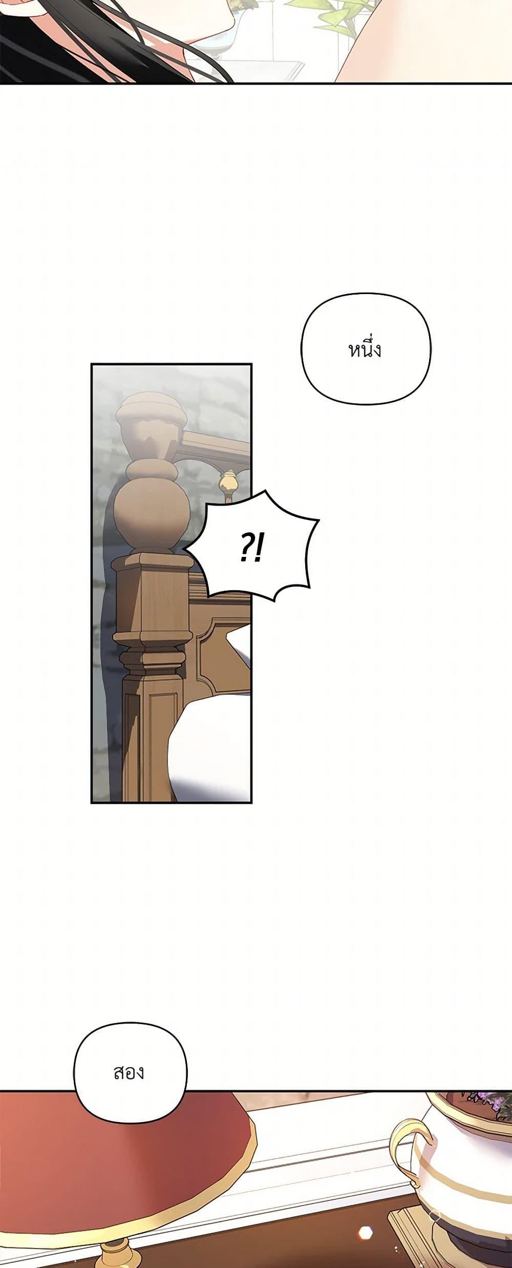 Manga-lc-com อ่านมังงะ อ่านการ์ตูน ออนไลน์ ฟรี Reforming My Regretful Husband ตอนที่ 1 2 3 4 5 6 7 8 9 10 11 12 13 14 ฟรี ไม่มีโฆษณา Manga-lc - อ่าน มังงะ อ่าน การ์ตูน ออนไลน์ อ่านมังงะ ฟรี