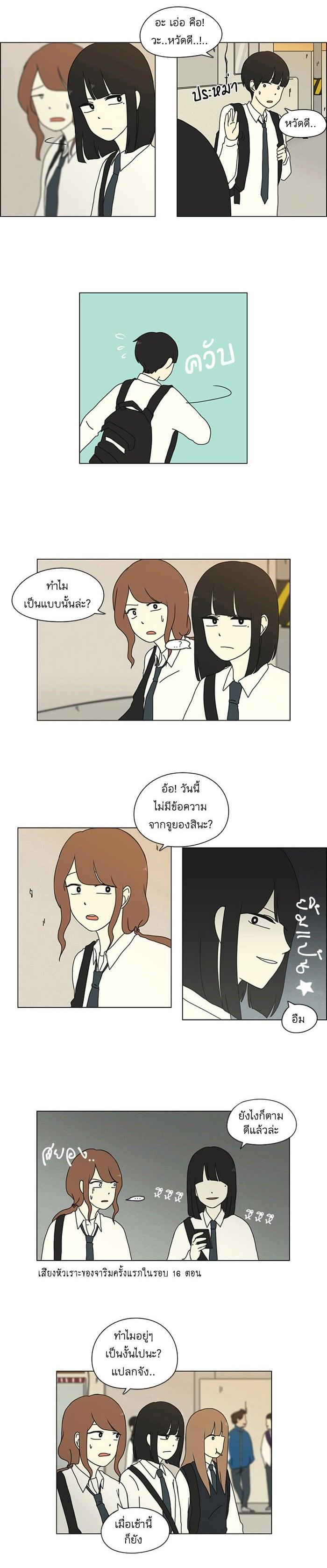 Manga-lc-com อ่านมังงะ อ่านการ์ตูน ออนไลน์ ฟรี Love Revolution รักนี้ต้องปฏิวัติ ตอนที่ 1 2 3 4 5 6 7 8 9 10 11 12 13 14 ฟรี ไม่มีโฆษณา Manga-lc - อ่าน มังงะ อ่าน การ์ตูน ออนไลน์ อ่านมังงะ ฟรี