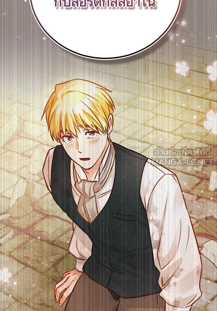 บุตรีดยุกขอไม่แต่งงานbrกับหนุ่มในฝัน ตอนที่ 73 รูปที่ 27