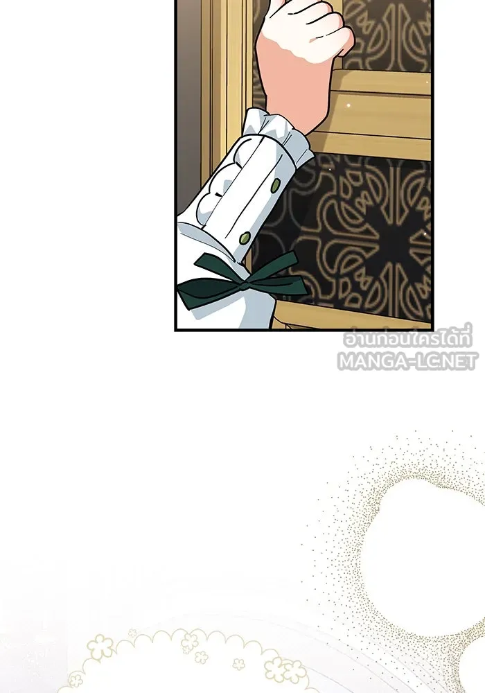 แมวน้อยในรังหมาป่า ตอนที่ 35 รูปที่ 6