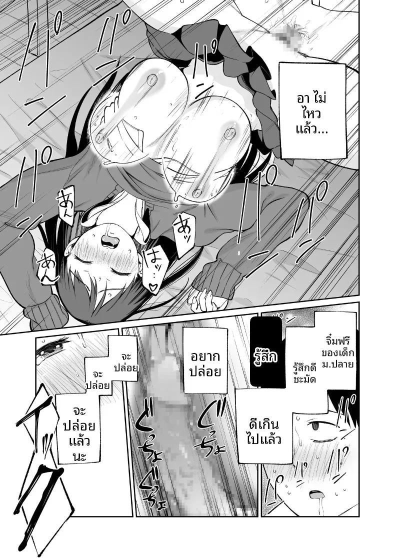 Doujin-Lc- อ่าน โดจิน มังฮวา เกาหลี ญี่ปุ่น จีน แปลไทย นัดพบกับน้องซายากะ สาวมัธยมปลายผู้ใจดี ตอนที่ 1 2 3 4 5 6 7 8 9 10 11 12 13 14 ฟรี ไม่มีโฆษณา อ่าน โดจิน Manhwa เกาหลี ญี่ปุ่น จีน เรามีครบ คัดมาให้เน้นๆ โดจิน 18+ รับประกันความฟินโดย  Doujin Lc