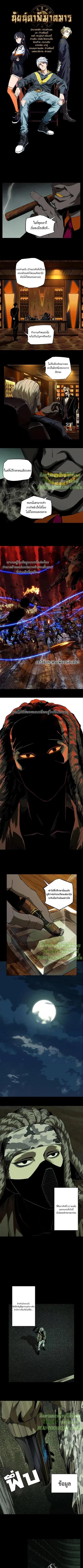 Manga-lc-com อ่านมังงะ อ่านการ์ตูน ออนไลน์ ฟรี Formless Form ตอนที่ 1 2 3 4 5 6 7 8 9 10 11 12 13 14 ฟรี ไม่มีโฆษณา Manga-lc - อ่าน มังงะ อ่าน การ์ตูน ออนไลน์ อ่านมังงะ ฟรี