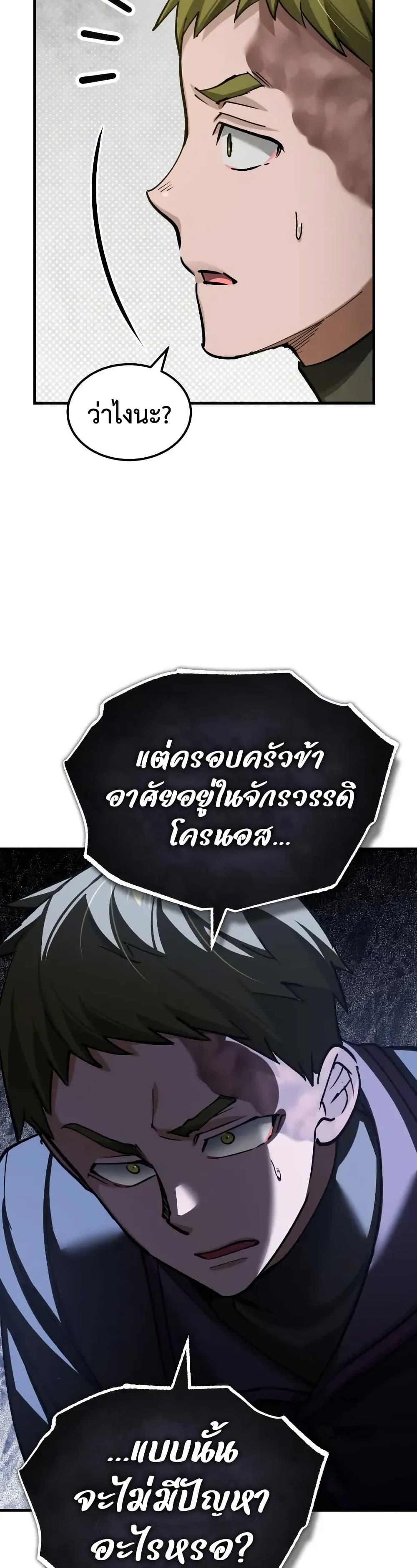 Manga-lc-com อ่านมังงะ อ่านการ์ตูน ออนไลน์ ฟรี The Heavenly Demon Can’t Live a Normal Life ตอนที่ 1 2 3 4 5 6 7 8 9 10 11 12 13 14 ฟรี ไม่มีโฆษณา Manga-lc - อ่าน มังงะ อ่าน การ์ตูน ออนไลน์ อ่านมังงะ ฟรี