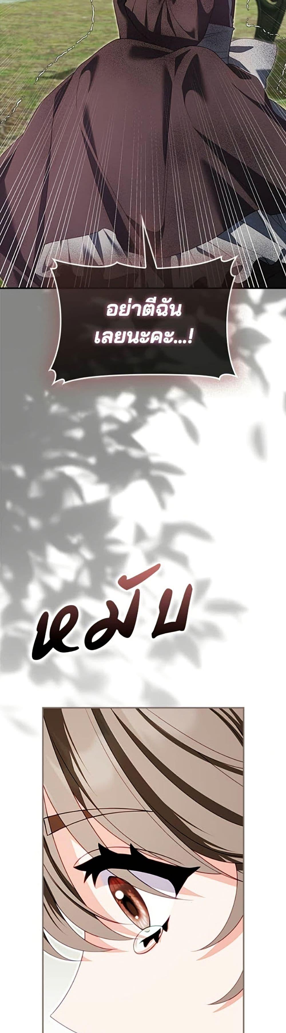Manga-lc-com อ่านมังงะ อ่านการ์ตูน ออนไลน์ ฟรี Giselle the Unbreakable ตอนที่ 1 2 3 4 5 6 7 8 9 10 11 12 13 14 ฟรี ไม่มีโฆษณา Manga-lc - อ่าน มังงะ อ่าน การ์ตูน ออนไลน์ อ่านมังงะ ฟรี