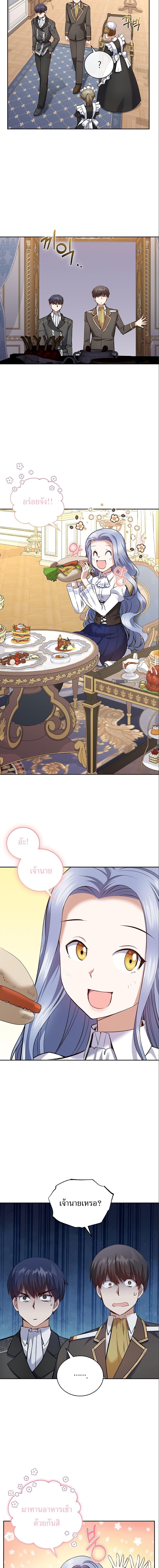 Manga-lc-com อ่านมังงะ อ่านการ์ตูน ออนไลน์ ฟรี Skill Emperor, Combat King ตอนที่ 1 2 3 4 5 6 7 8 9 10 11 12 13 14 ฟรี ไม่มีโฆษณา Manga-lc - อ่าน มังงะ อ่าน การ์ตูน ออนไลน์ อ่านมังงะ ฟรี